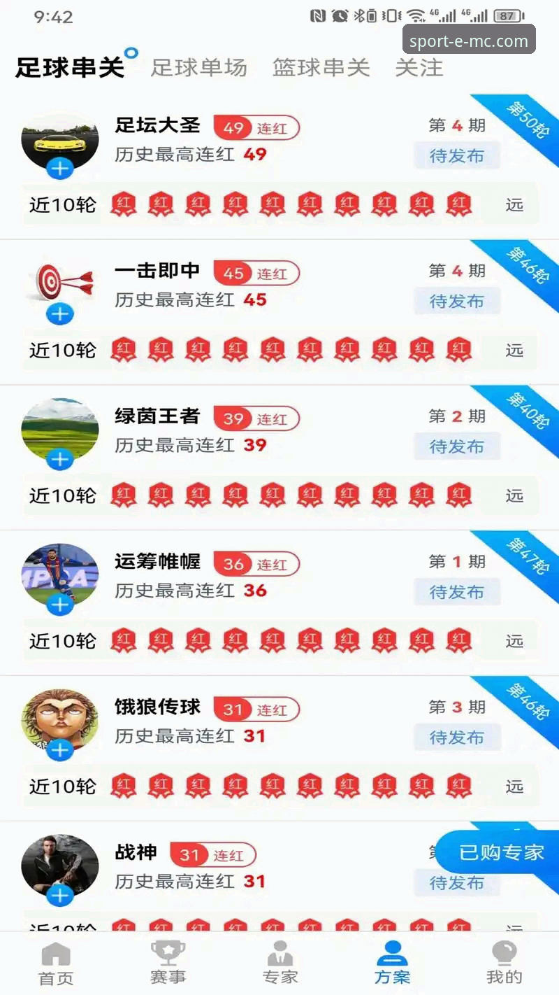 EMC体育注册安卓版 EMC体育注册安卓版安装教程:从下载到观赛只需三步