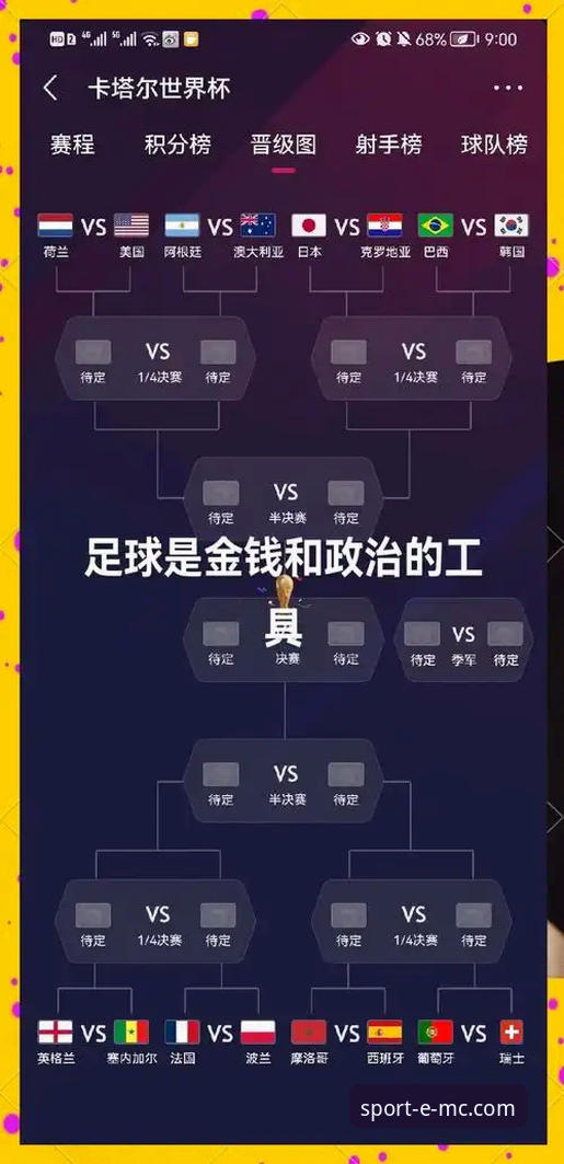 尤伯杯半决赛观赛实用指南：中国队强势晋级，细节复盘与平台体验分享